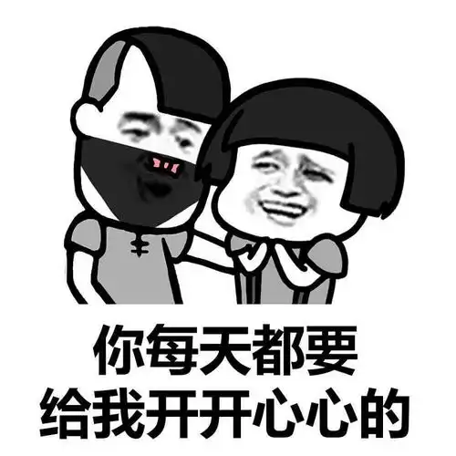 抖音评论表情包男朋友
