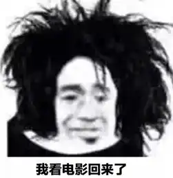 千万别看4d电影那是人生中最接近弱智的时刻