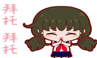 幽默笑话根据多年的撩妹经验,总结出了几点建议供大家参考