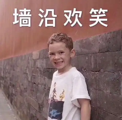 趣步骗局之后,睡觉挖矿的趣睡又来割韭菜了