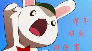 那兔小钱钱数钱图片