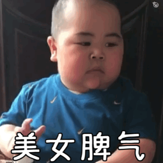 胖子搞笑表情包图片单身