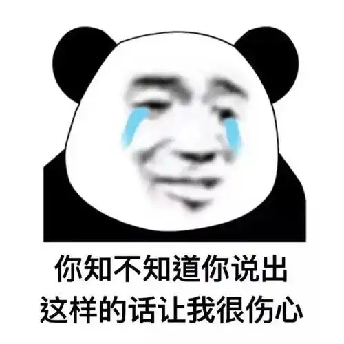 我不会表情包表情