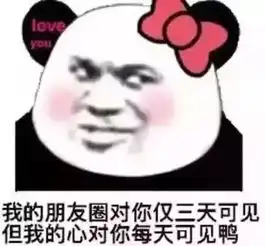 情侣之间,最怕对方问什么