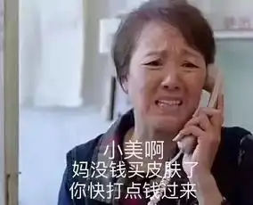 哦买噶你怎能没有胸
