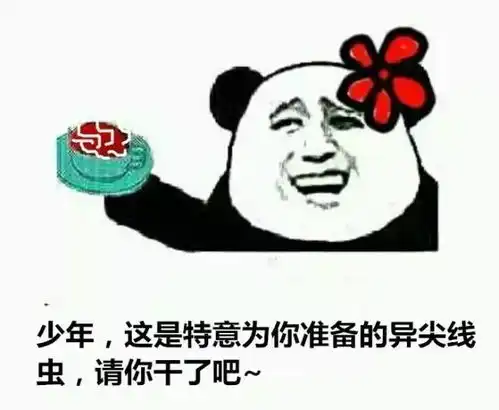 尤溪人,生吃这些海鱼可能感染寄生虫暂无特效药...