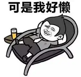 外国胖子表情包为什么