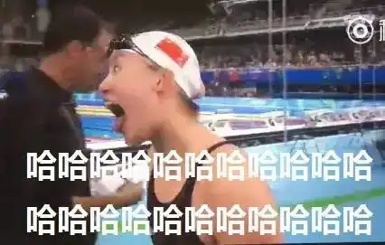 里约奥运会简直就是表情包大赛,用尽洪荒之力来逗比的傅园慧,你赢了