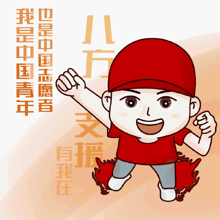 青年节快乐青年专属表情包来了,收好不谢