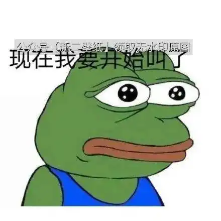 七夕蛤蟆孤寡传话蛙在线接单孤寡孤寡表情包图片抖音