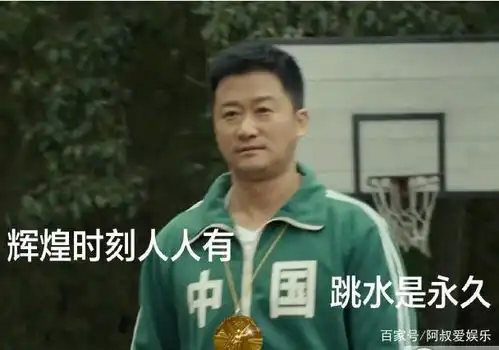 没想到奥运冠军助威长津湖,一次就来俩,千玺合影也得排队