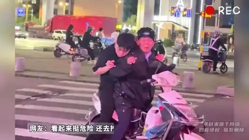 当你喝醉的兄弟冲上了别人电动车...网友看大爷表情都快哭了