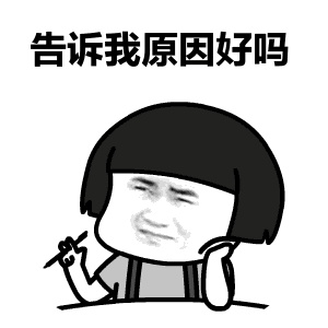 李姐讲笑话吧学校食堂的包子特别好吃