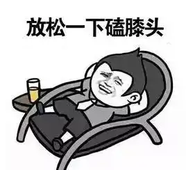 在南京上学,这些个南京话你啊兹道啊