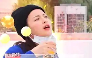 杨超越吃不惯国外食物大哭,吴宣仪立马安慰,谁注意到孟美岐表情