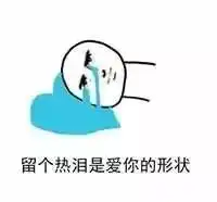 全世界都在心疼这个娃原谅我不厚道的笑了
