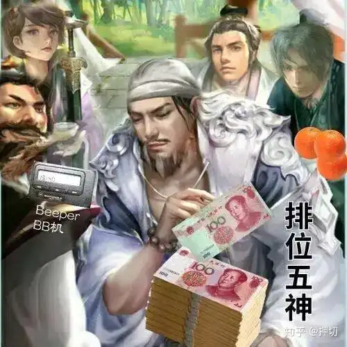 有没有三国杀的表情包呀,恶搞的图片也行