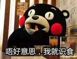 我要吃鸡翼