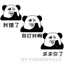 求求你表情包搞笑韩信
