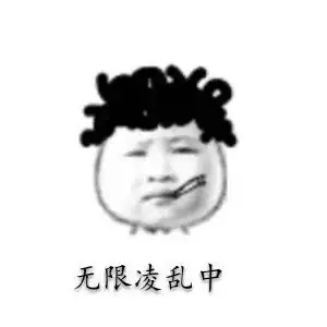 我们与老师今生的相爱相杀