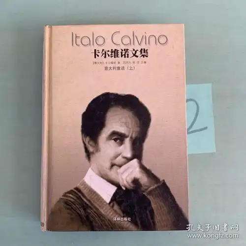 图书价格书籍图片网购评论