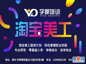 桐乡