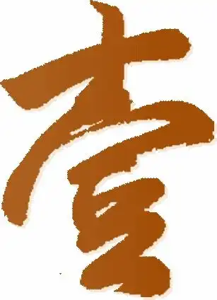 鲜嫩蛙肉与各式香料的花式碰撞,等你来尝