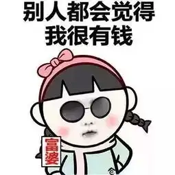 捐卵一次赚35000元在石家庄的你们,千万不要去