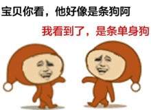 虐死我表情包单身汪