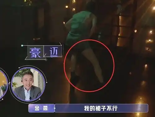 金晨为了过关当场撩裙子,张继科的表情亮了,怪不得金爸看不上他