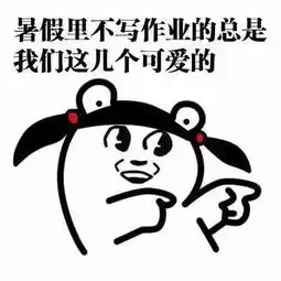 又是你们这几个长得好看的啊