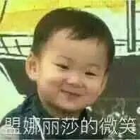 他是谁最近好像很火的一个小男孩经常被用作表情包叫什么他