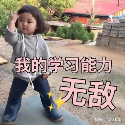求分享让家校本变得更有趣的催作业表情包