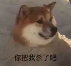 即兴无能你需要补点料