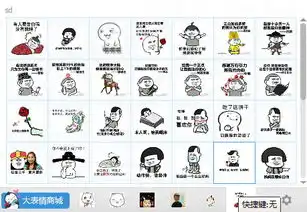 暴漫表情包下载暴漫撩妹表情包1.0