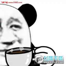 半边脸熊猫头表情图片下载半边脸熊猫头表情包下载飞翔下载