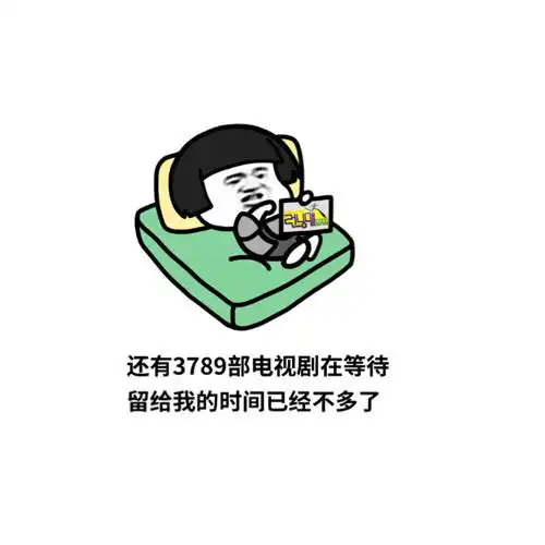 开心一刻笑话问一位妹子在这个季节怎么撩男孩子,她说很简单