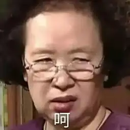 同一个世界同一个大爷大妈,在南京也不例外