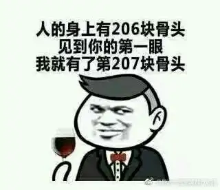 情话撩妹表情包完整版