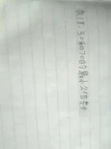 还要写分解质因数