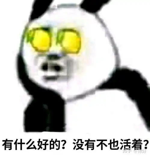我不会和人相处,我不幽默,自己不想干的事不会拒绝,被人怼,怼不回去,一激动眼泪控制不住,我要怎么办