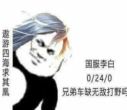关于王者荣耀的趣味文案