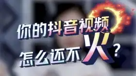 怎么在抖音评论区发表情包