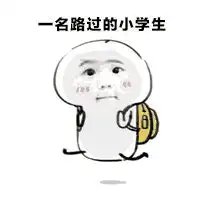 小学推迟上学时间,合肥市教育局已发通知阜阳家长很关心