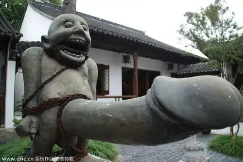 中华性文物博物馆