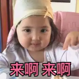 特别想知道这个表情包里超可爱的小女孩叫什么