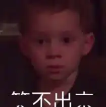娱乐圈n条冷知识,最后一个几乎没人知道