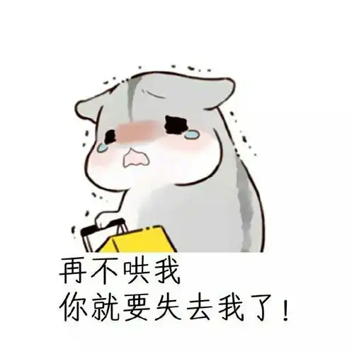 黑炭表情包的小男孩汽水