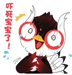二青会吉祥物青青表情包火了,掀起全民火炬传递热潮
