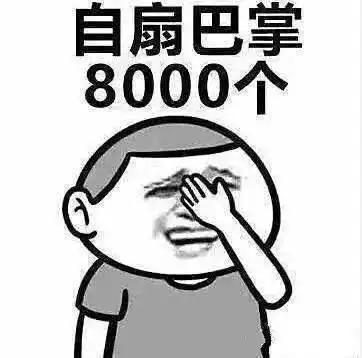 求敬业福搞笑表情包你们谁给我敬业福,我就